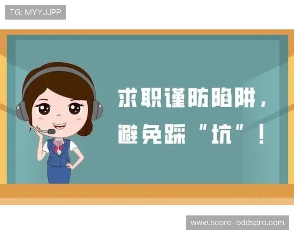 波胆0-0退本金规则品牌入口下载评测避坑防骗