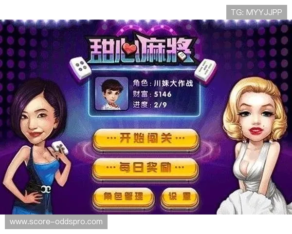 球帝带网页版彩票数字高频玩法防骗避坑指南