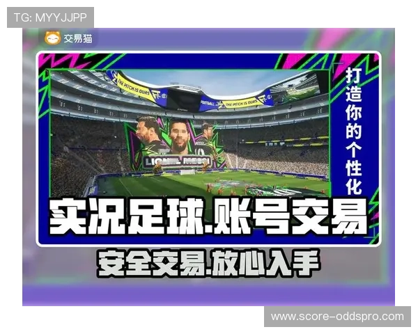 足球APP彩票与数字高频玩法避坑防骗指南